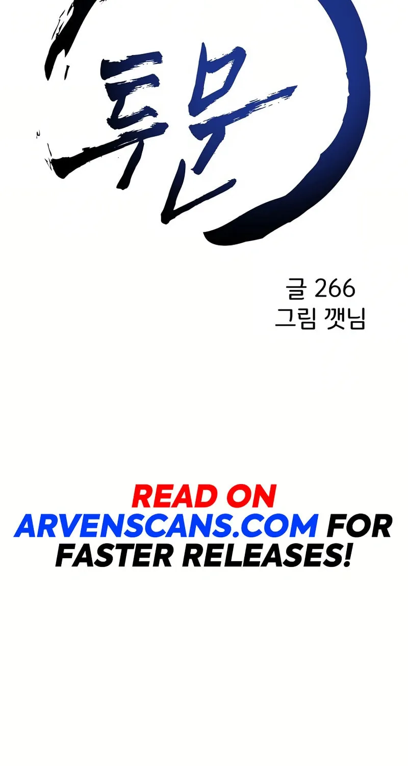 Read Two Moon chapter 41 image 5 on Lezhin