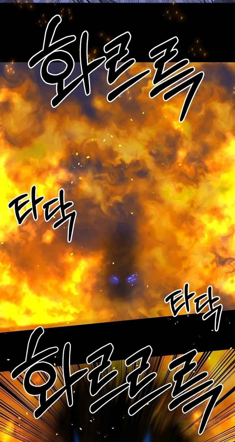 Read Two Moon chapter 42 image 12 on Lezhin