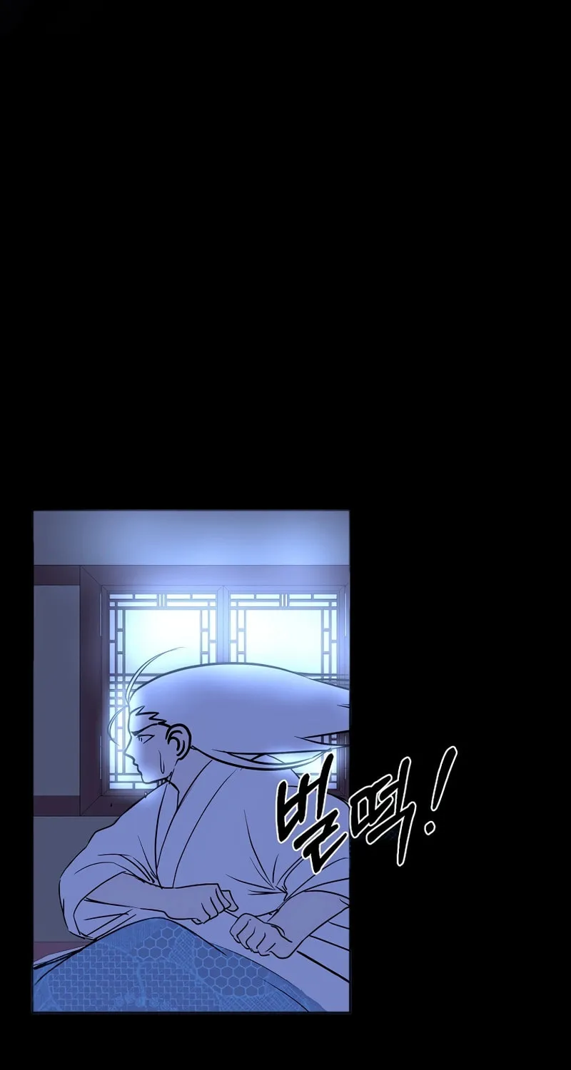 Read Two Moon chapter 42 image 18 on Lezhin