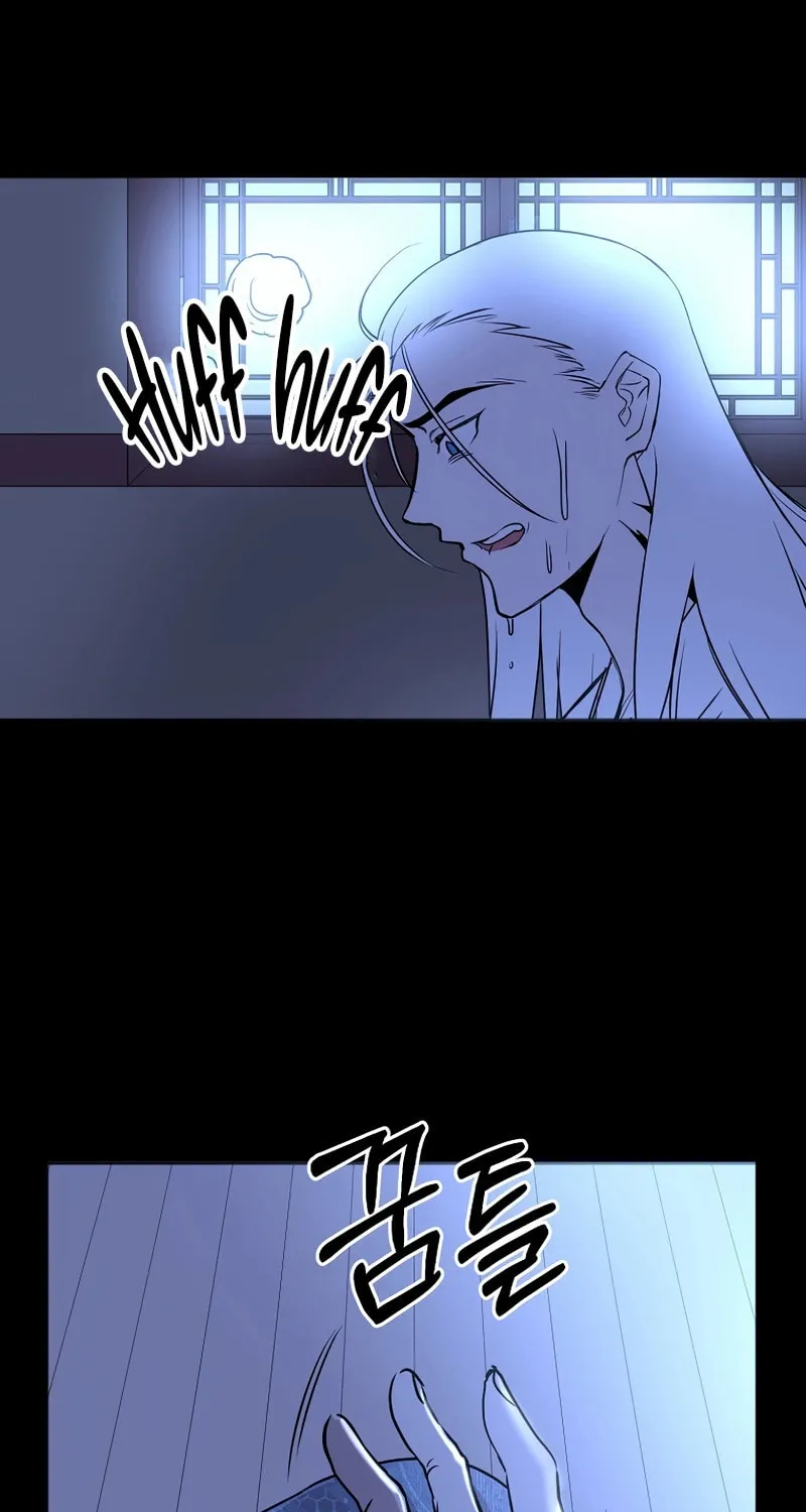 Read Two Moon chapter 42 image 19 on Lezhin