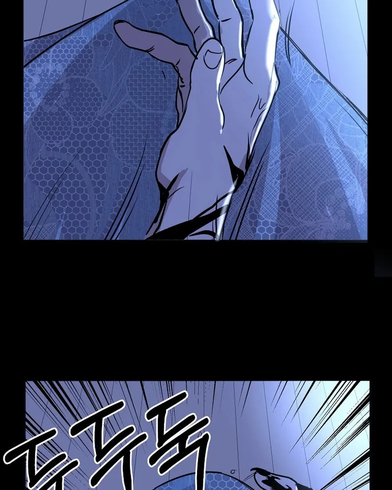 Read Two Moon chapter 42 image 20 on Lezhin