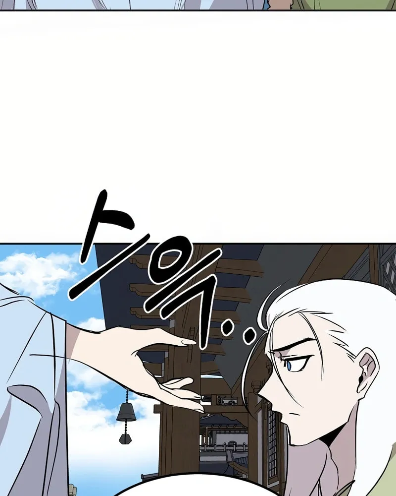 Read Two Moon chapter 42 image 48 on Lezhin