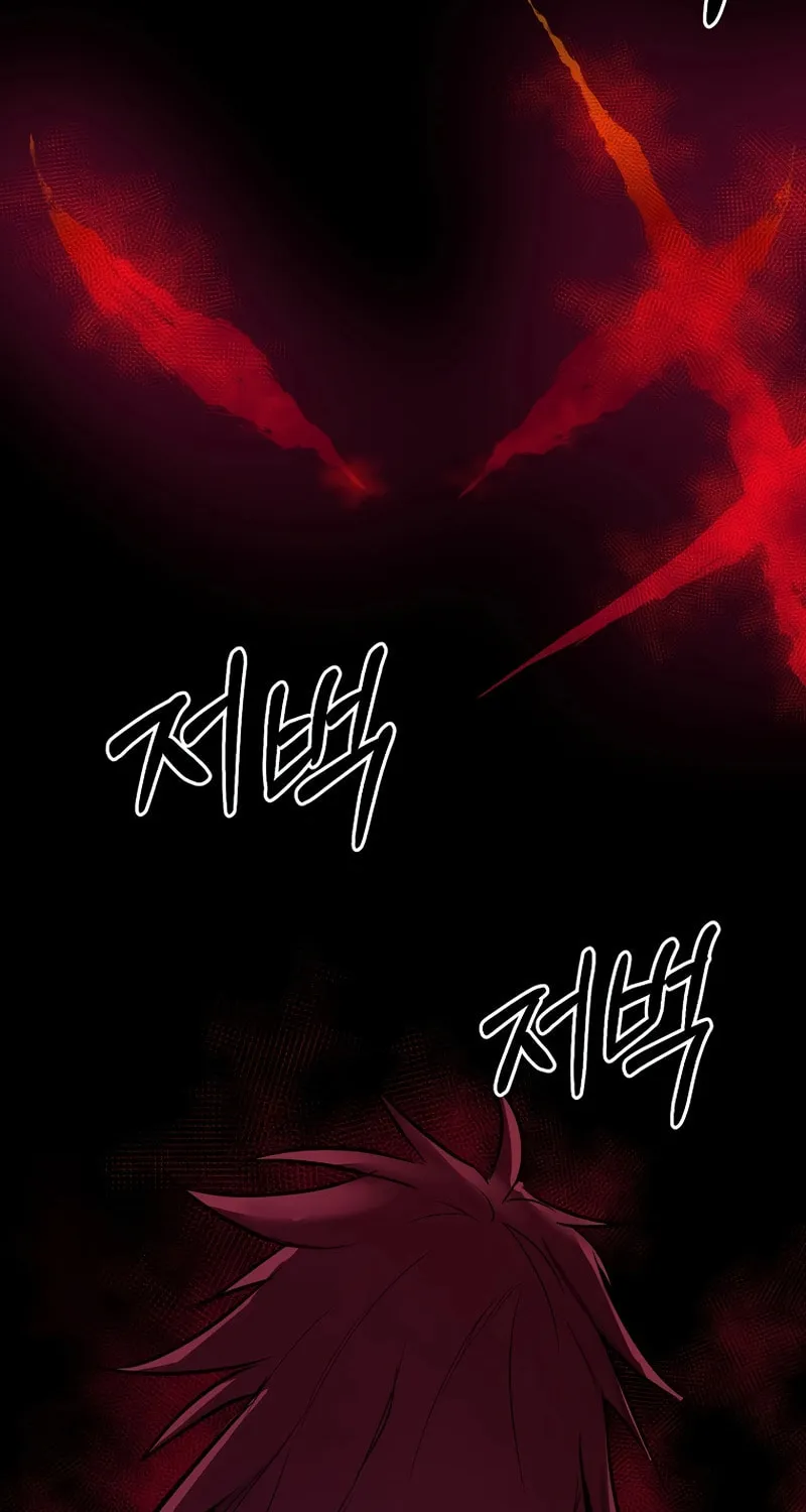 Read Two Moon chapter 42 image 59 on Lezhin