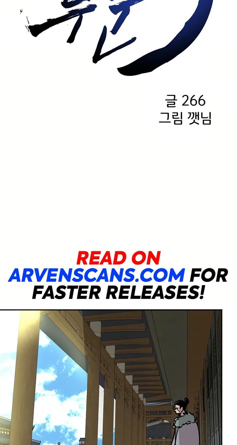 Read Two Moon chapter 43 image 28 on Lezhin
