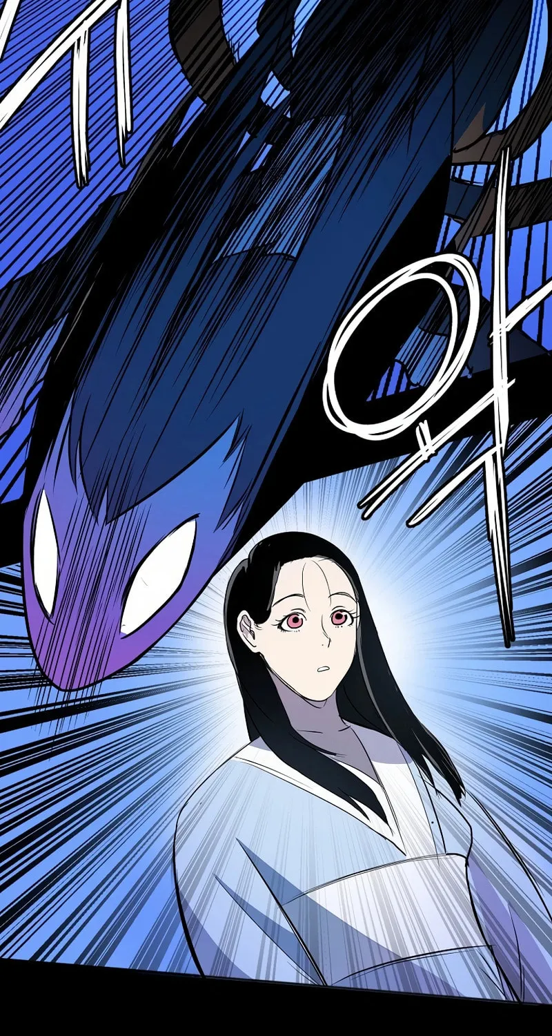 Read Two Moon chapter 44 image 26 on Lezhin