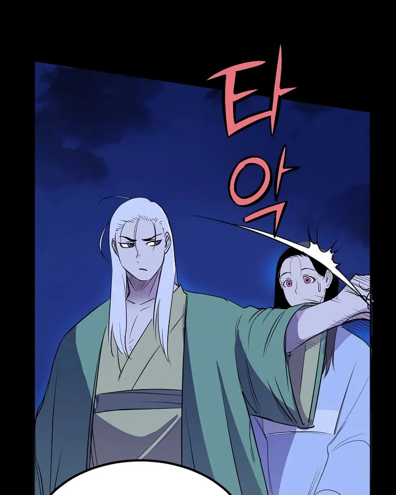 Read Two Moon chapter 44 image 27 on Lezhin