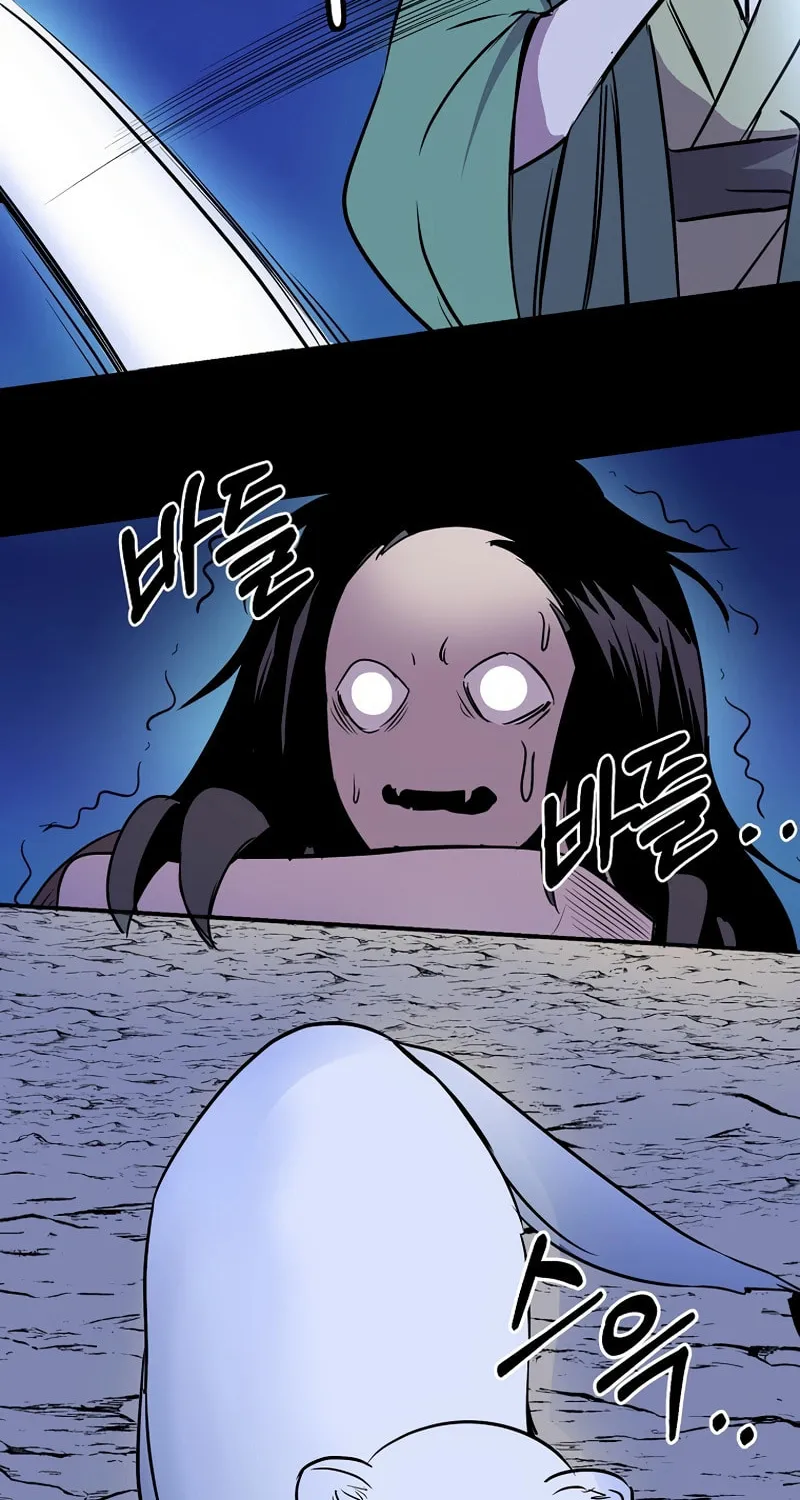 Read Two Moon chapter 44 image 33 on Lezhin