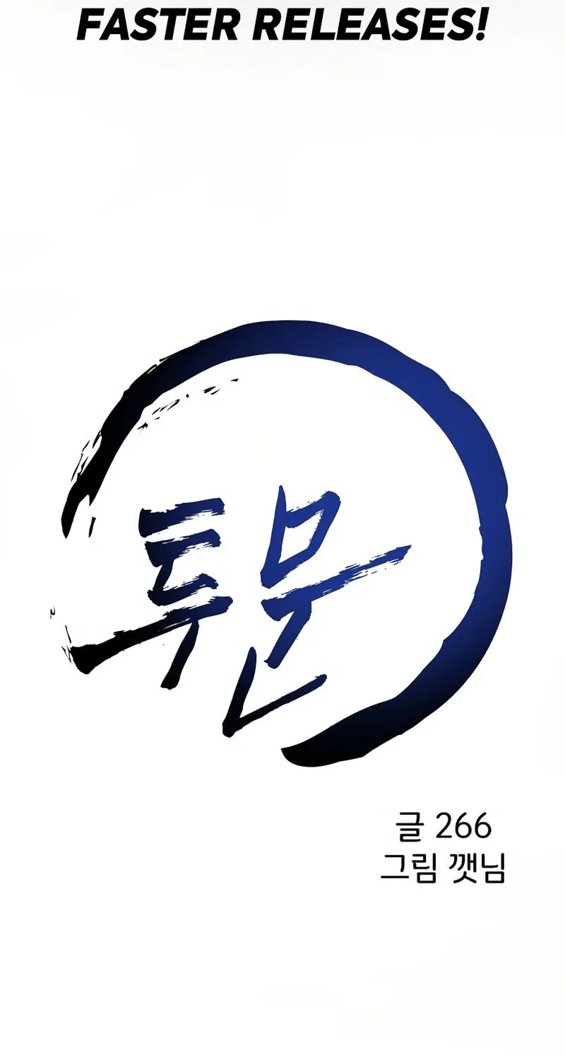 Read Two Moon chapter 44 image 56 on Lezhin