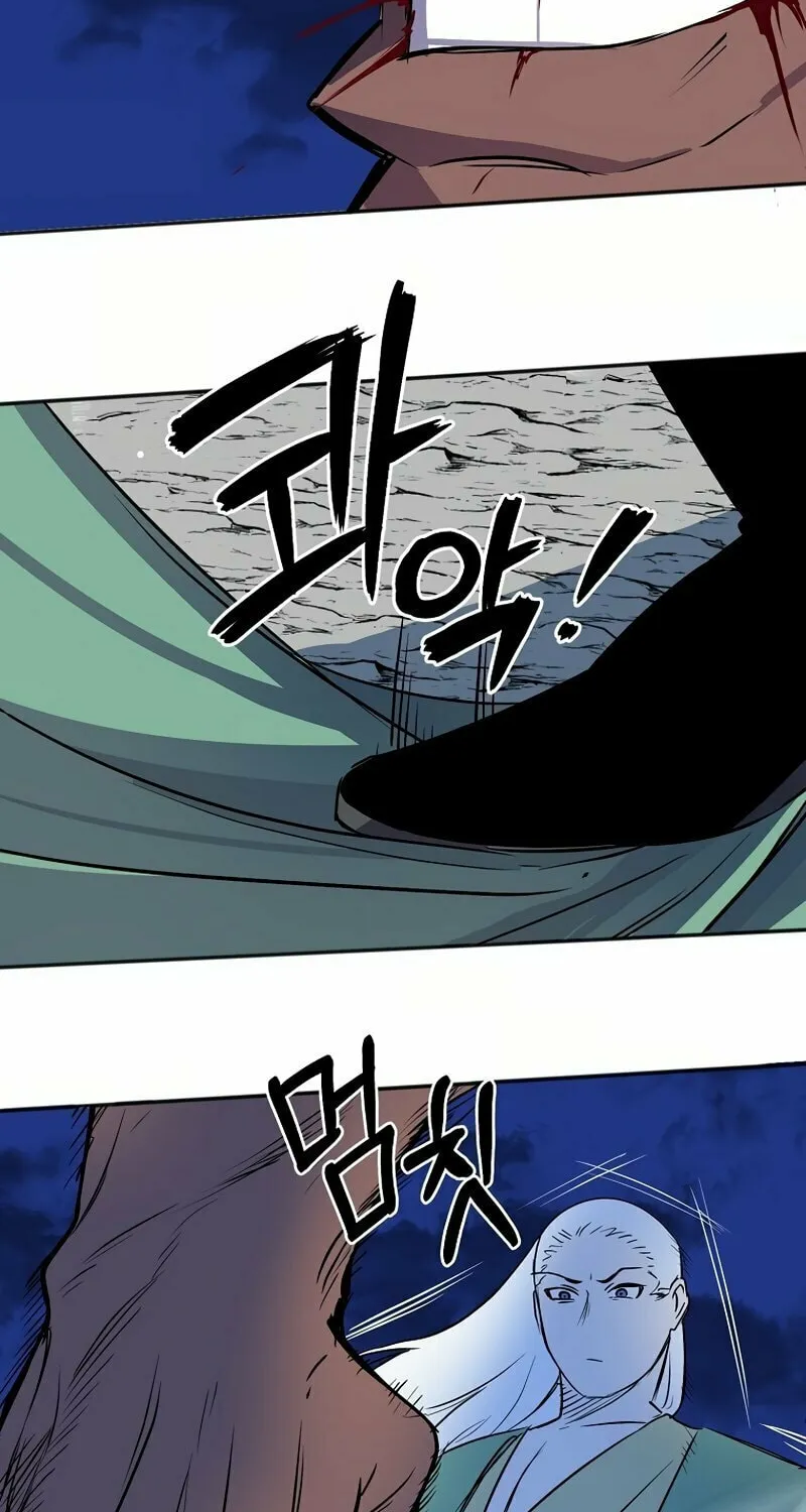 Read Two Moon chapter 45 image 39 on Lezhin