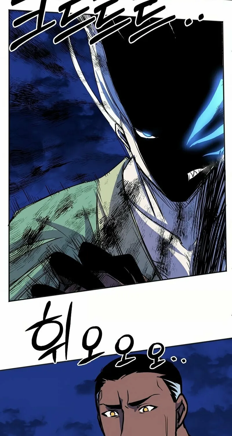 Read Two Moon chapter 45 image 43 on Lezhin