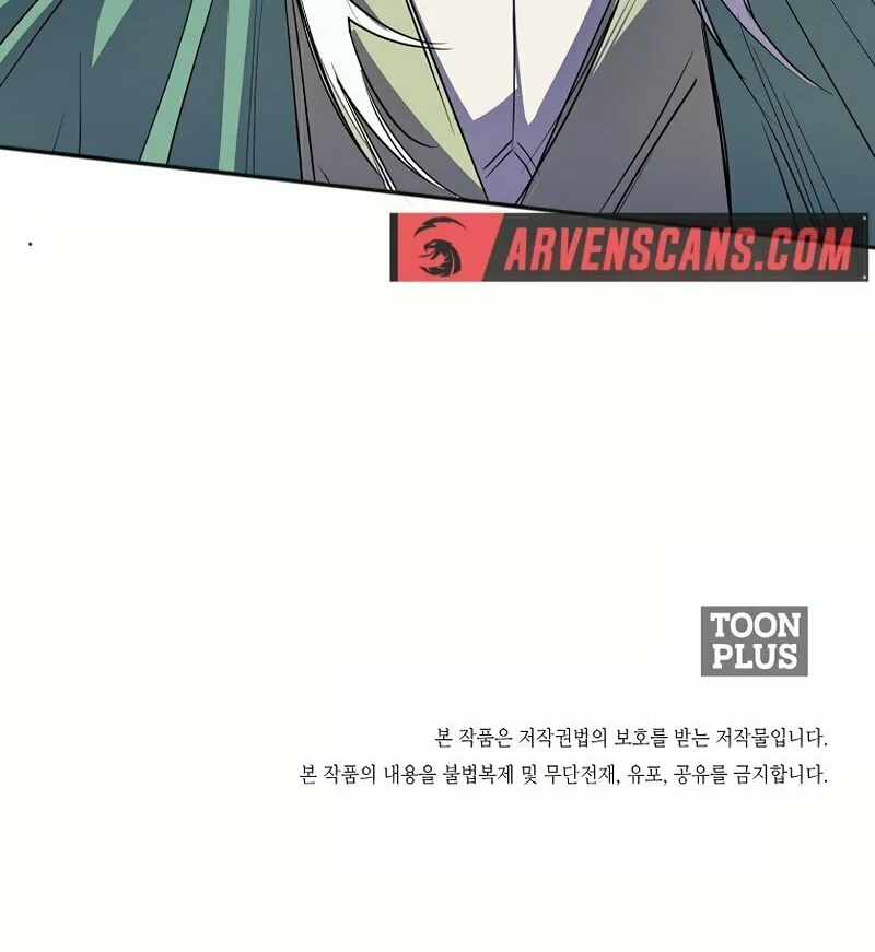 Read Two Moon chapter 45 image 47 on Lezhin