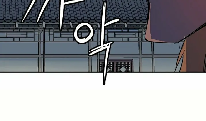 Read Two Moon chapter 45 image 7 on Lezhin