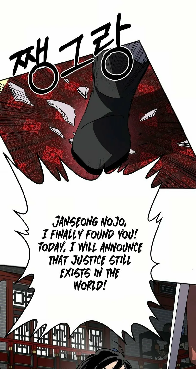Read Two Moon chapter 47 image 15 on Lezhin