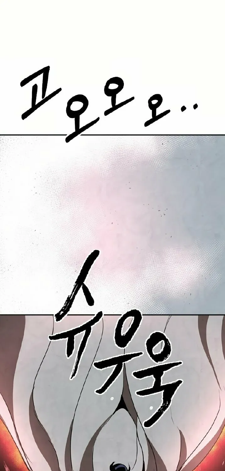 Read Two Moon chapter 48 image 1 on Lezhin
