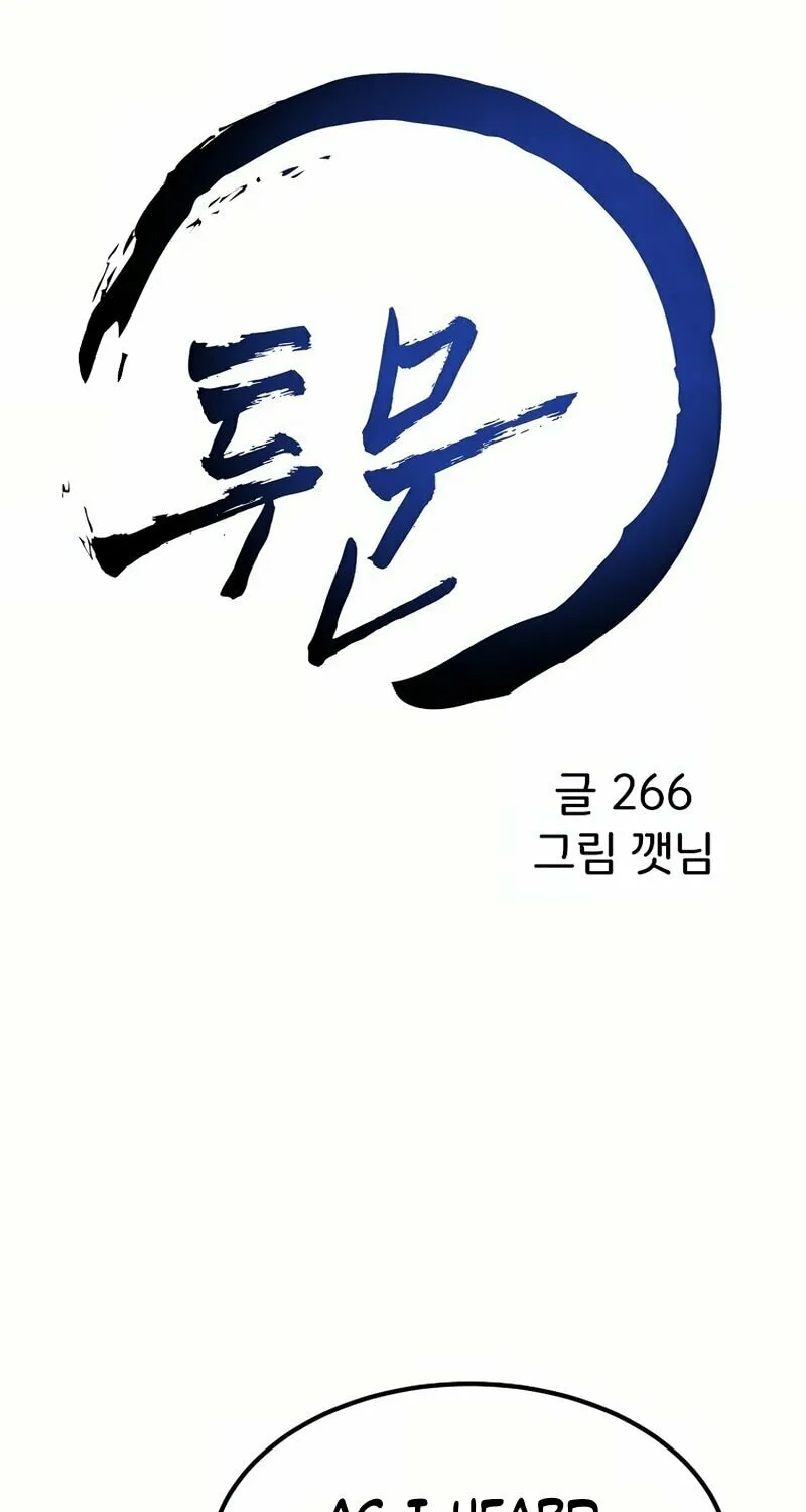 Read Two Moon chapter 48 image 8 on Lezhin
