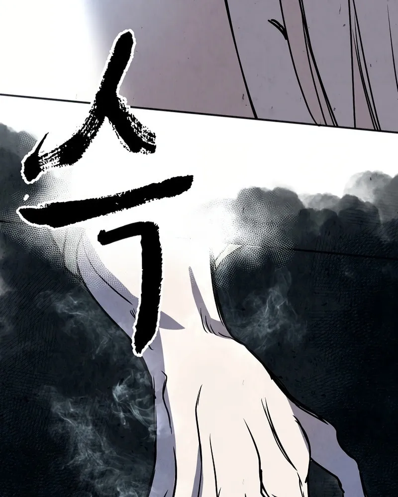 Read Two Moon chapter 49 image 20 on Lezhin