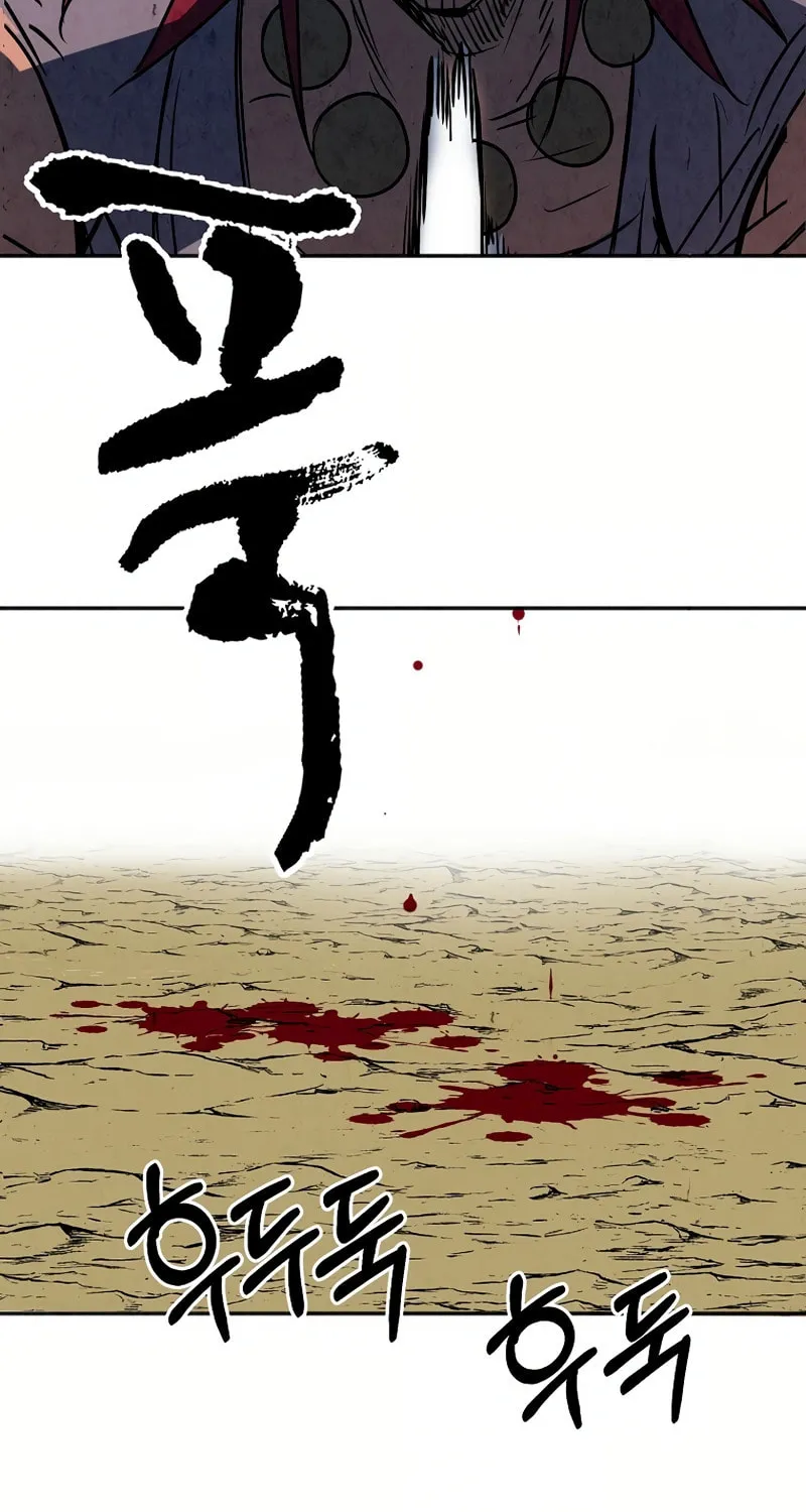 Read Two Moon chapter 49 image 40 on Lezhin