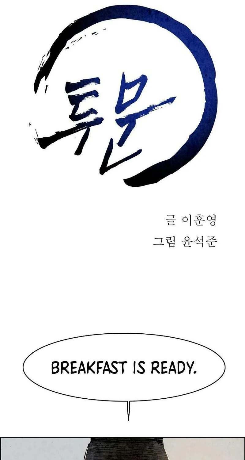 Read Two Moon chapter 5 image 8 on Lezhin