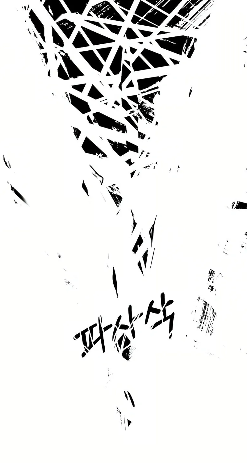 Read Two Moon chapter 50 image 17 on Lezhin