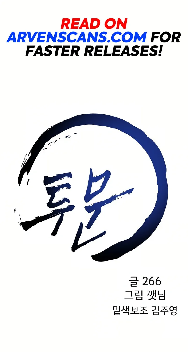 Read Two Moon chapter 50 image 18 on Lezhin
