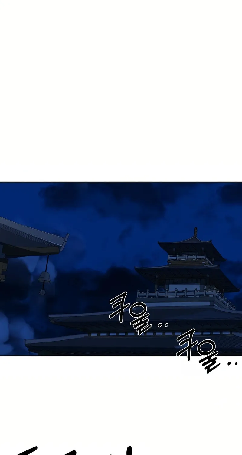 Read Two Moon chapter 50 image 19 on Lezhin