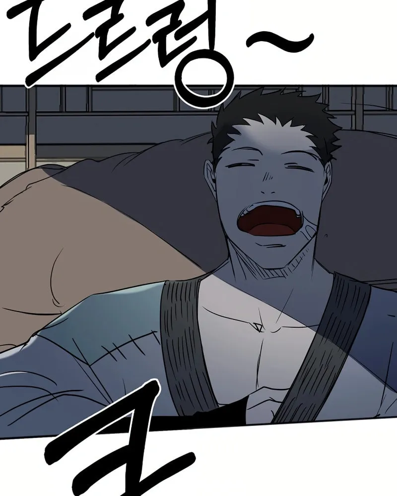 Read Two Moon chapter 50 image 20 on Lezhin