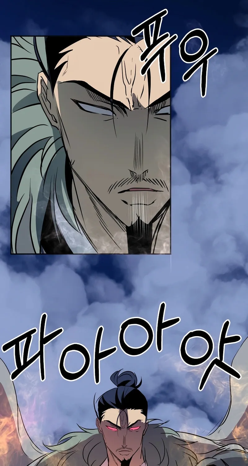 Read Two Moon chapter 51 image 4 on Lezhin