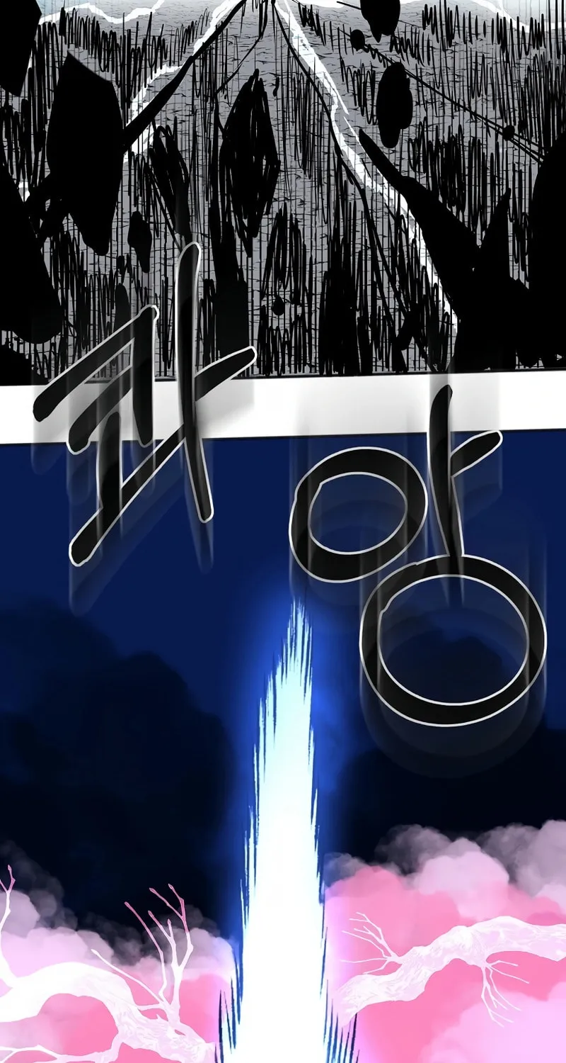 Read Two Moon chapter 52 image 12 on Lezhin