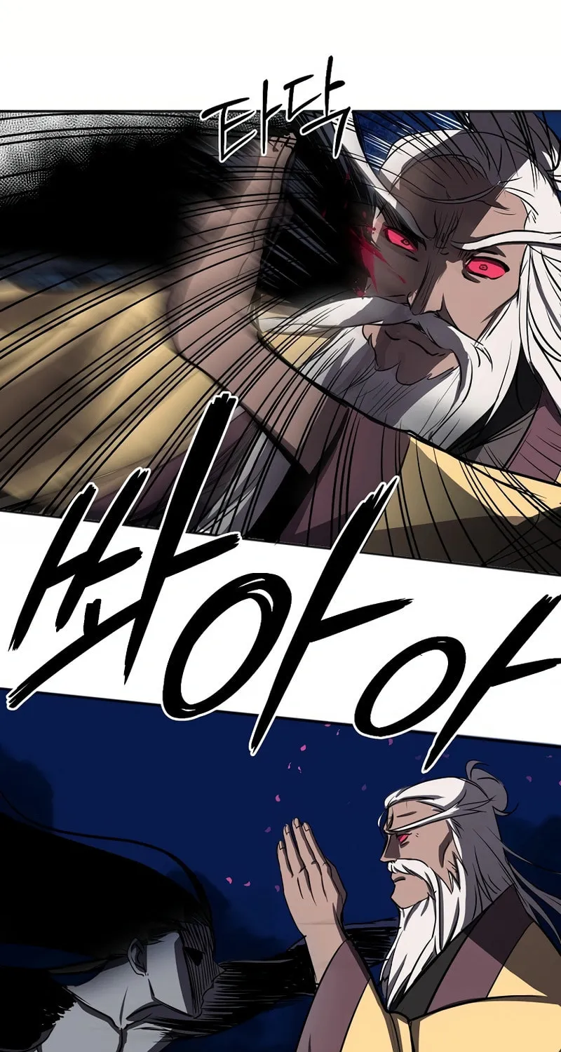 Read Two Moon chapter 52 image 19 on Lezhin