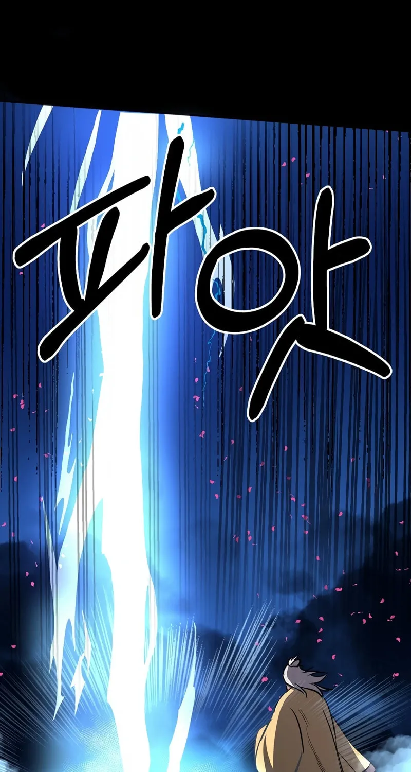 Read Two Moon chapter 52 image 22 on Lezhin