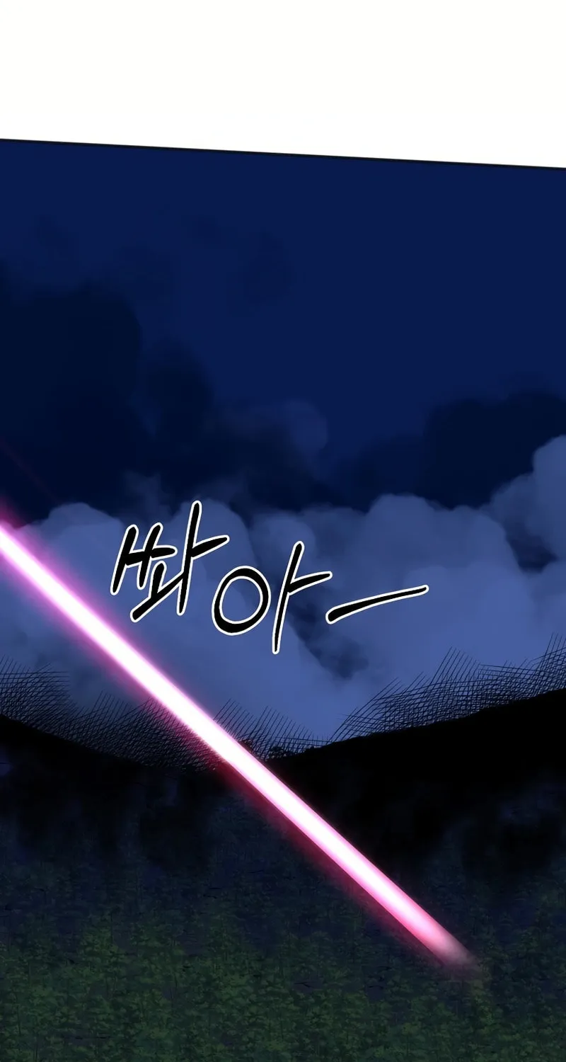 Read Two Moon chapter 52 image 54 on Lezhin