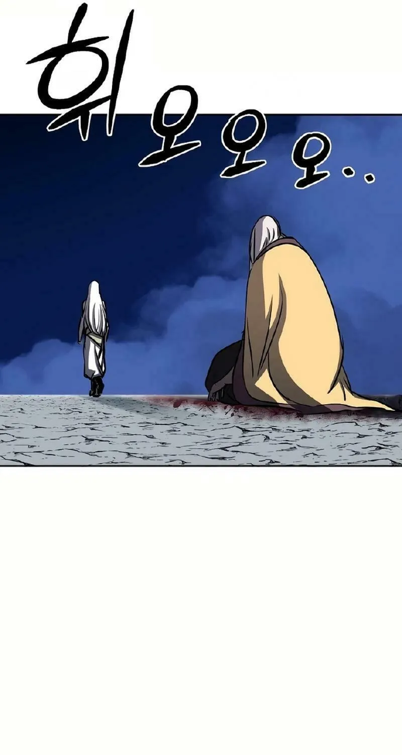 Read Two Moon chapter 54 image 24 on Lezhin