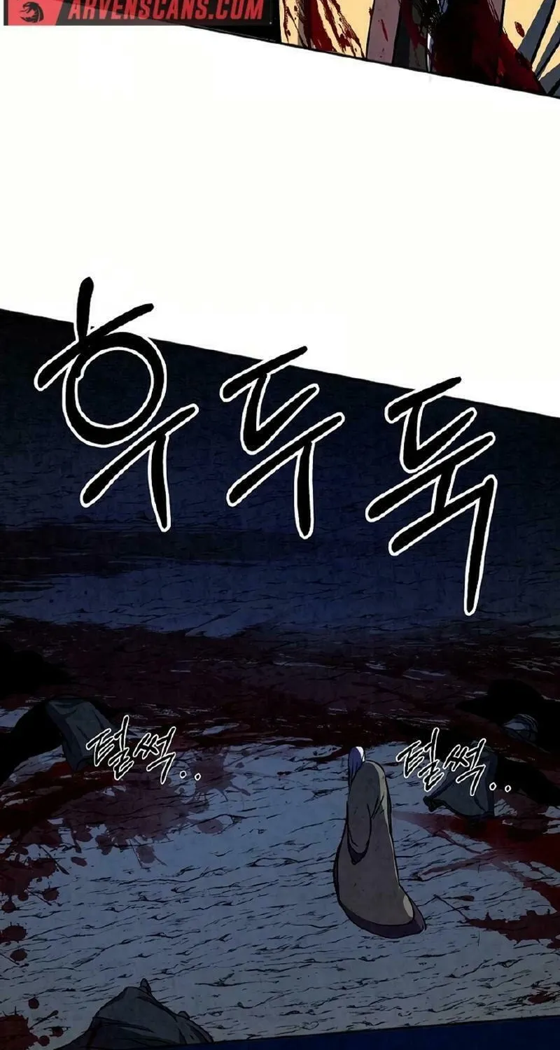 Read Two Moon chapter 54 image 38 on Lezhin