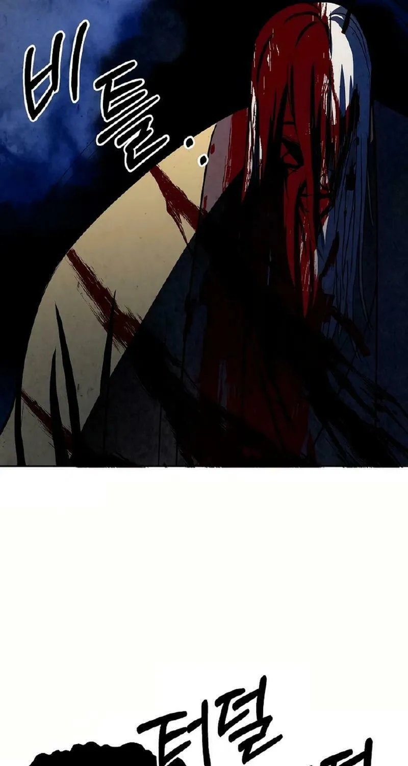Read Two Moon chapter 54 image 40 on Lezhin