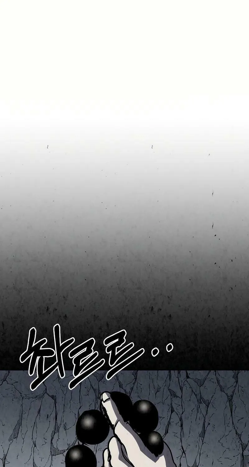 Read Two Moon chapter 55 image 40 on Lezhin
