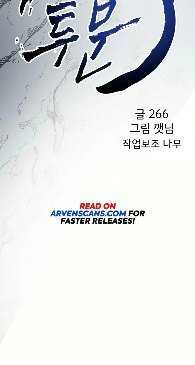 Read Two Moon chapter 56 image 17 on Lezhin