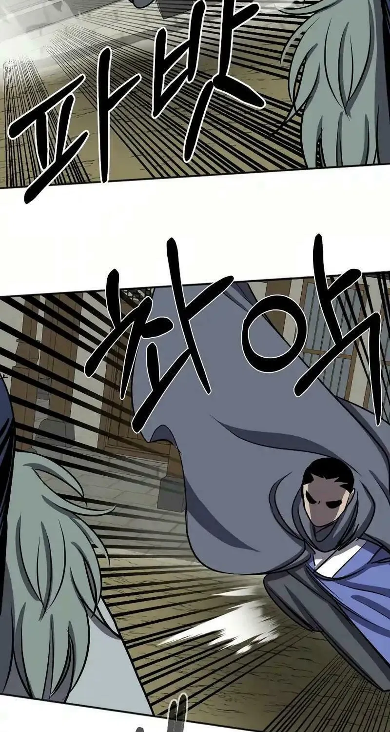 Read Two Moon chapter 57 image 13 on Lezhin