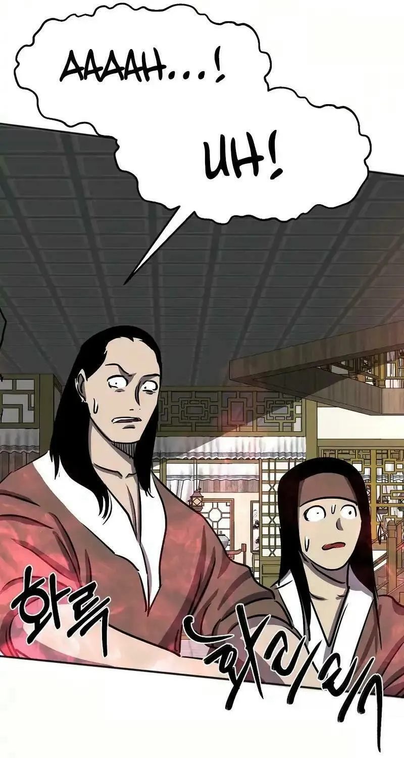 Read Two Moon chapter 57 image 24 on Lezhin