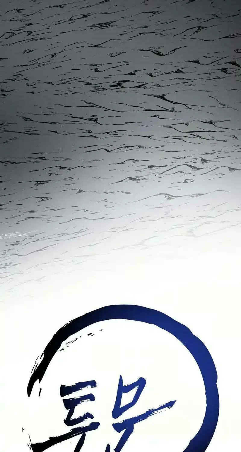Read Two Moon chapter 57 image 7 on Lezhin