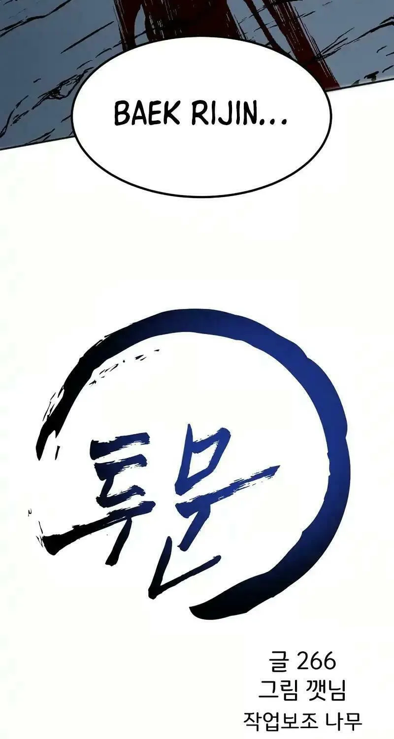 Read Two Moon chapter 58 image 12 on Lezhin