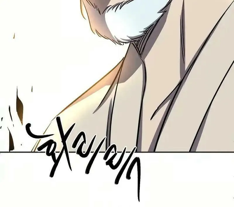 Read Two Moon chapter 59 image 9 on Lezhin