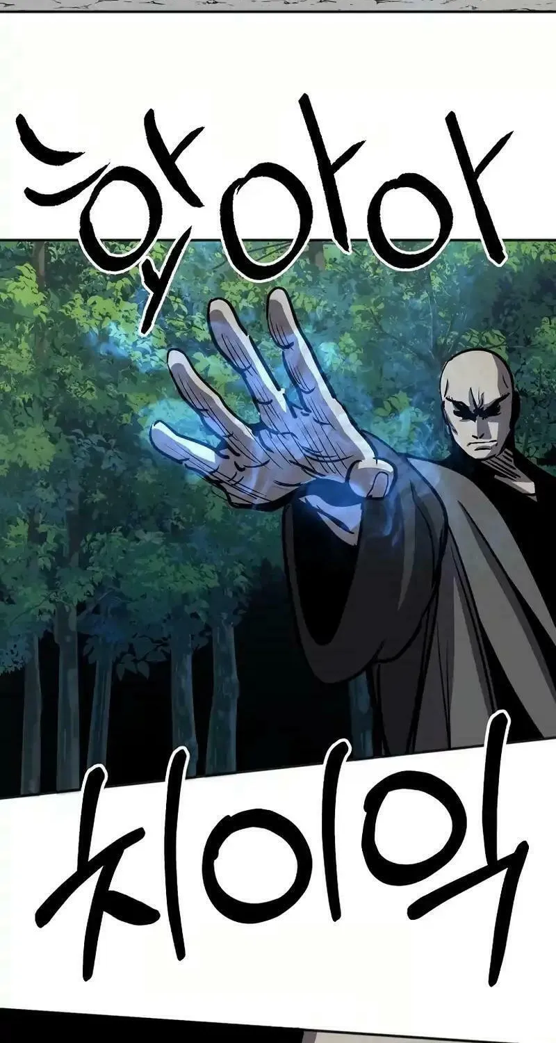 Read Two Moon chapter 60 image 17 on Lezhin