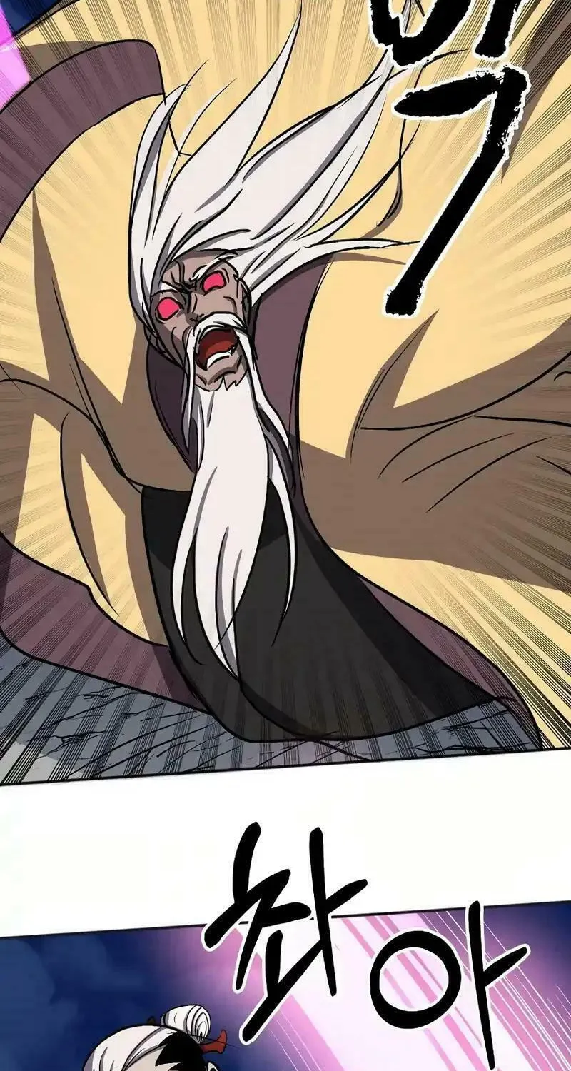 Read Two Moon chapter 60 image 43 on Lezhin