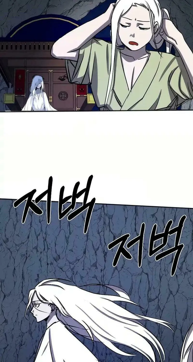 Read Two Moon chapter 61 image 18 on Lezhin