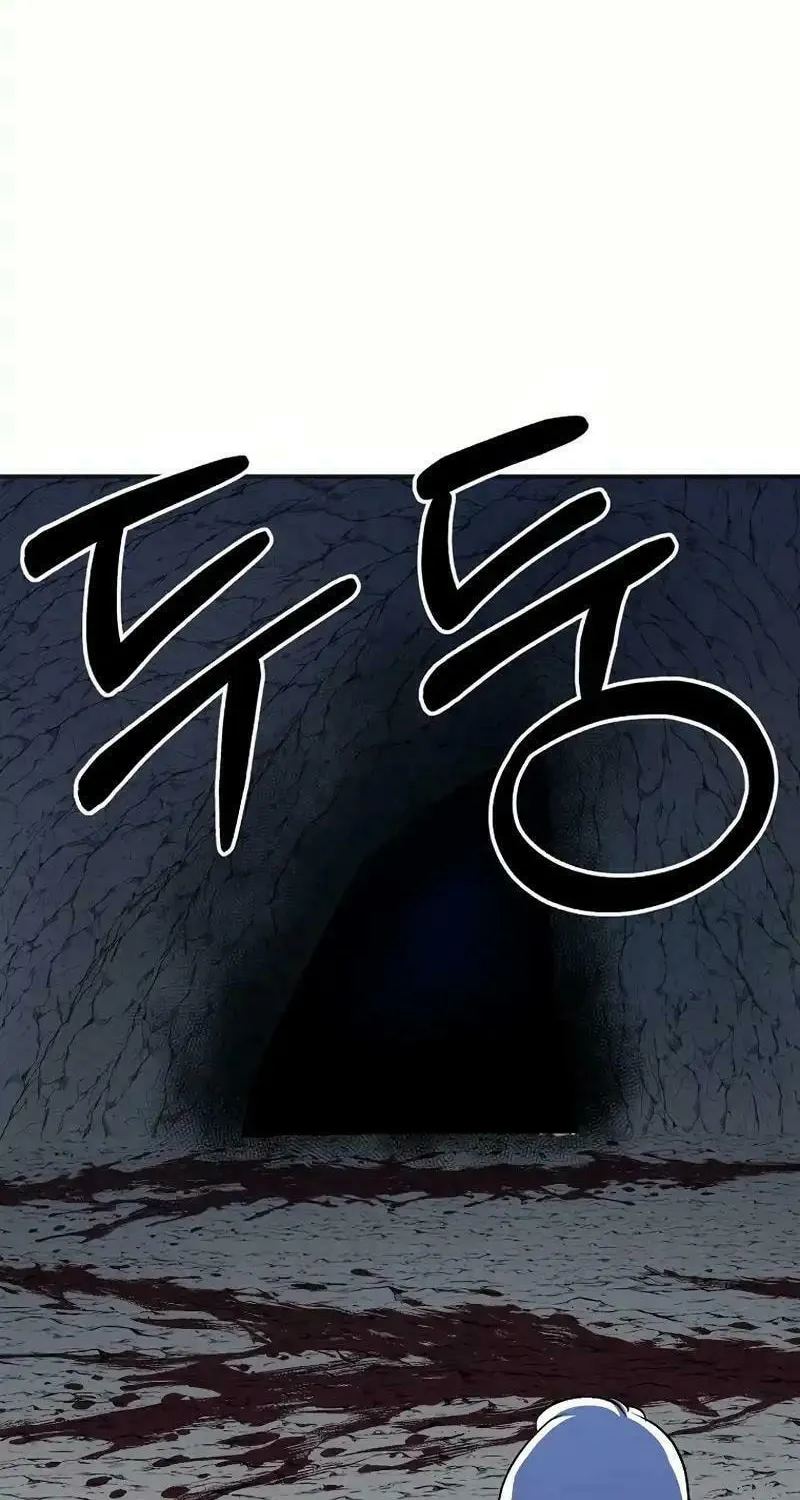 Read Two Moon chapter 61 image 20 on Lezhin