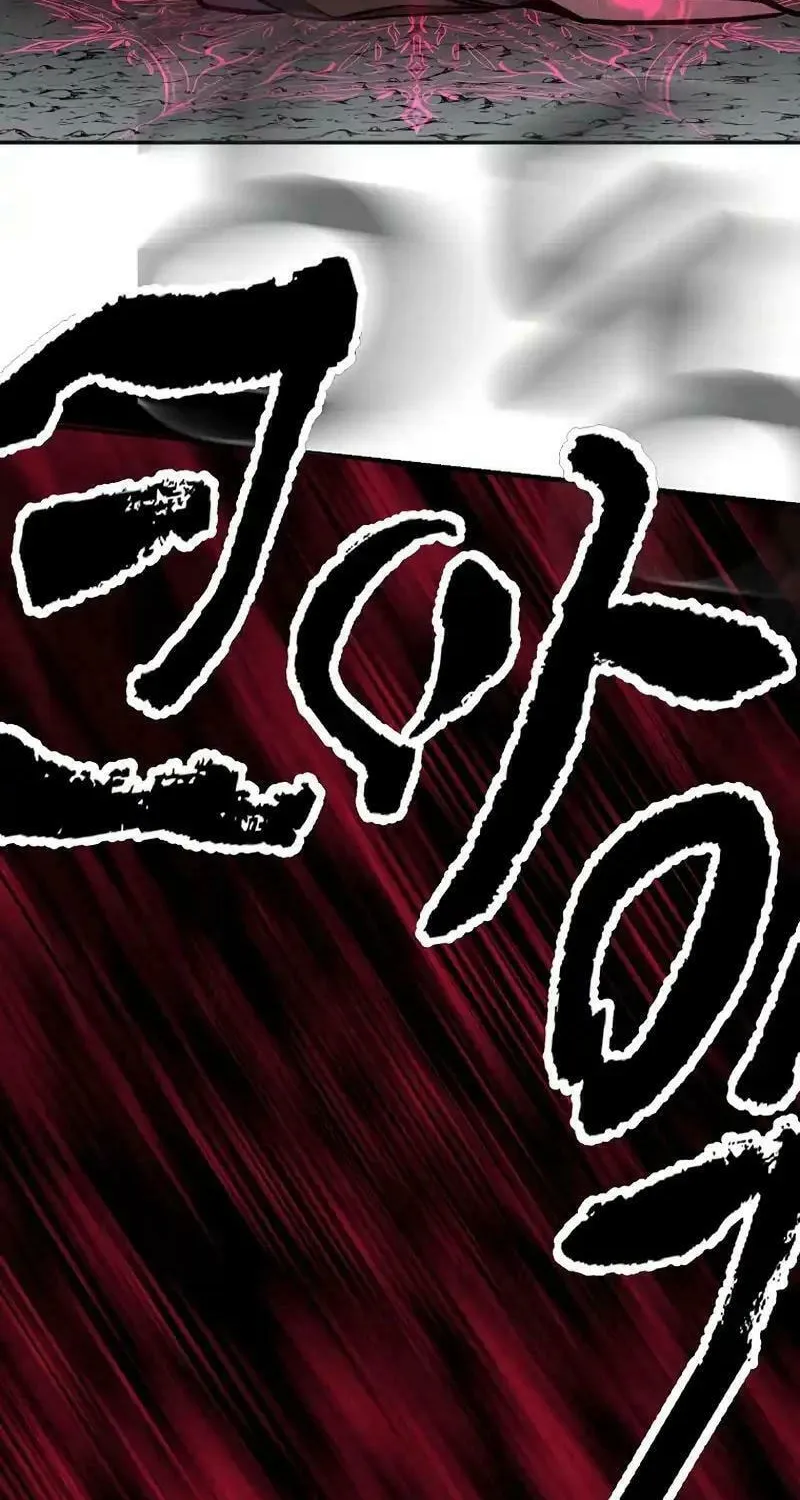 Read Two Moon chapter 61 image 8 on Lezhin
