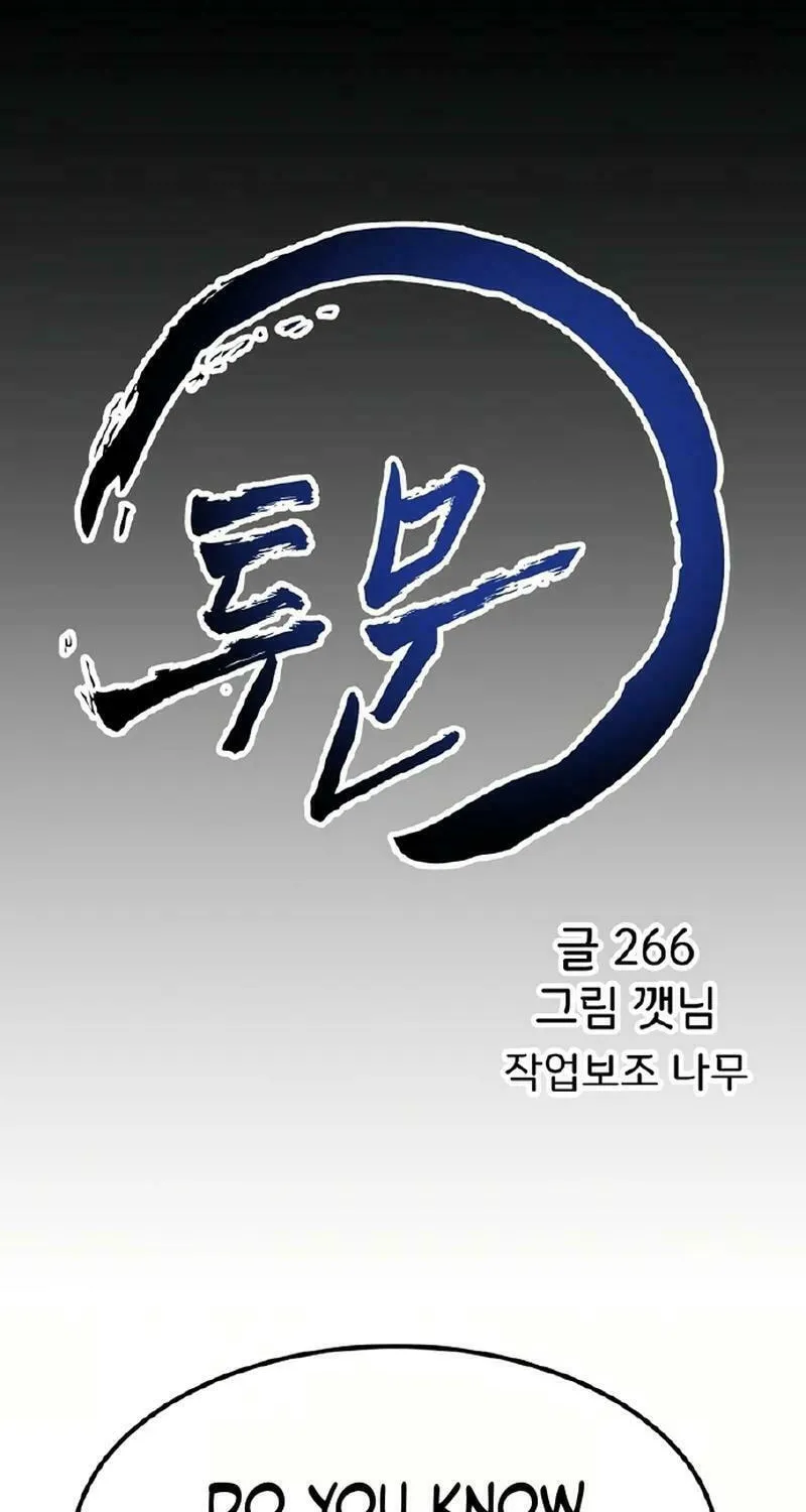 Read Two Moon chapter 62 image 22 on Lezhin