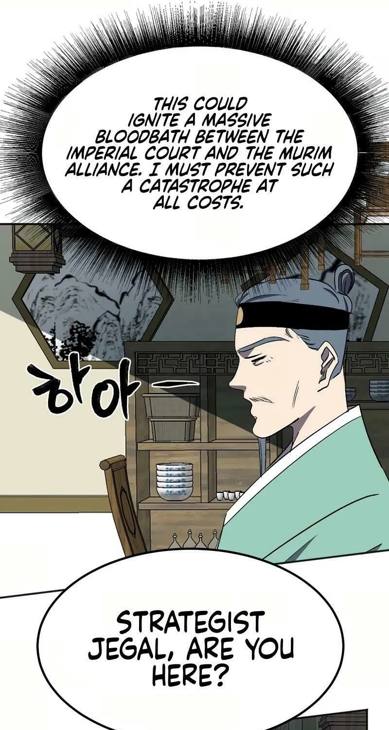 Read Two Moon chapter 63 image 10 on Lezhin