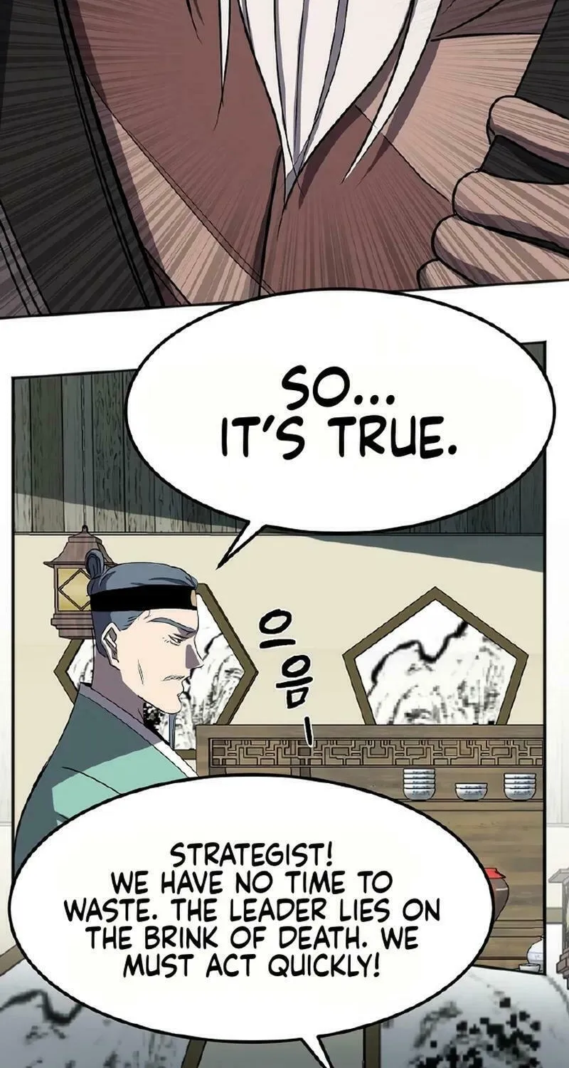Read Two Moon chapter 63 image 16 on Lezhin