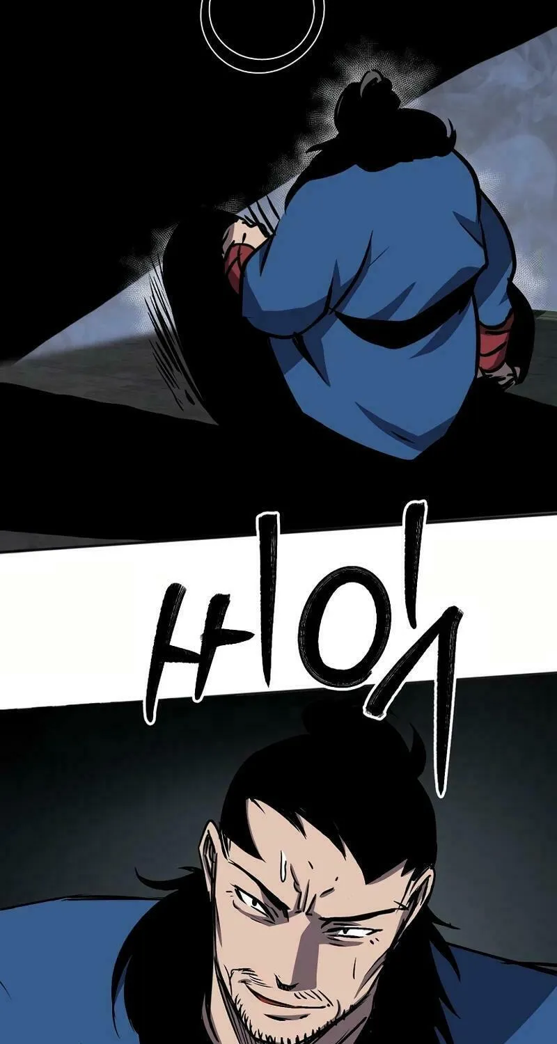 Read Two Moon chapter 63 image 2 on Lezhin